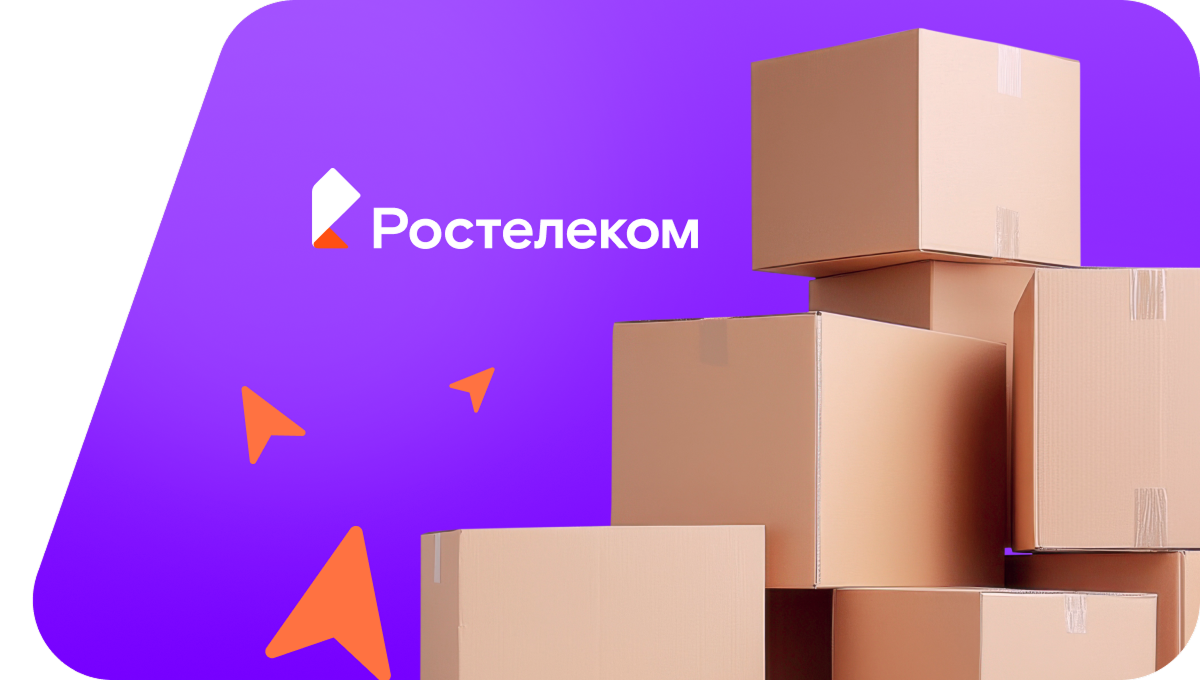 Переезд в новую квартирув поселок Приозерное (Калининградская область)